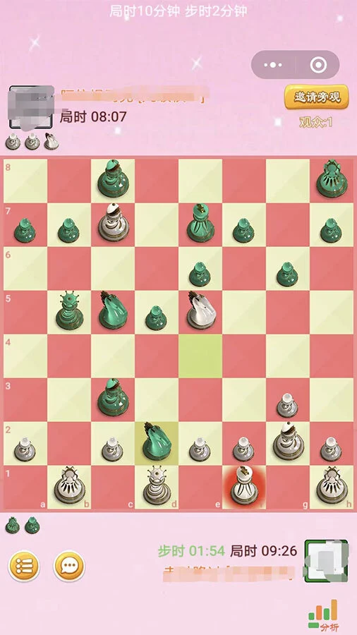飞琪国际象棋对战_3