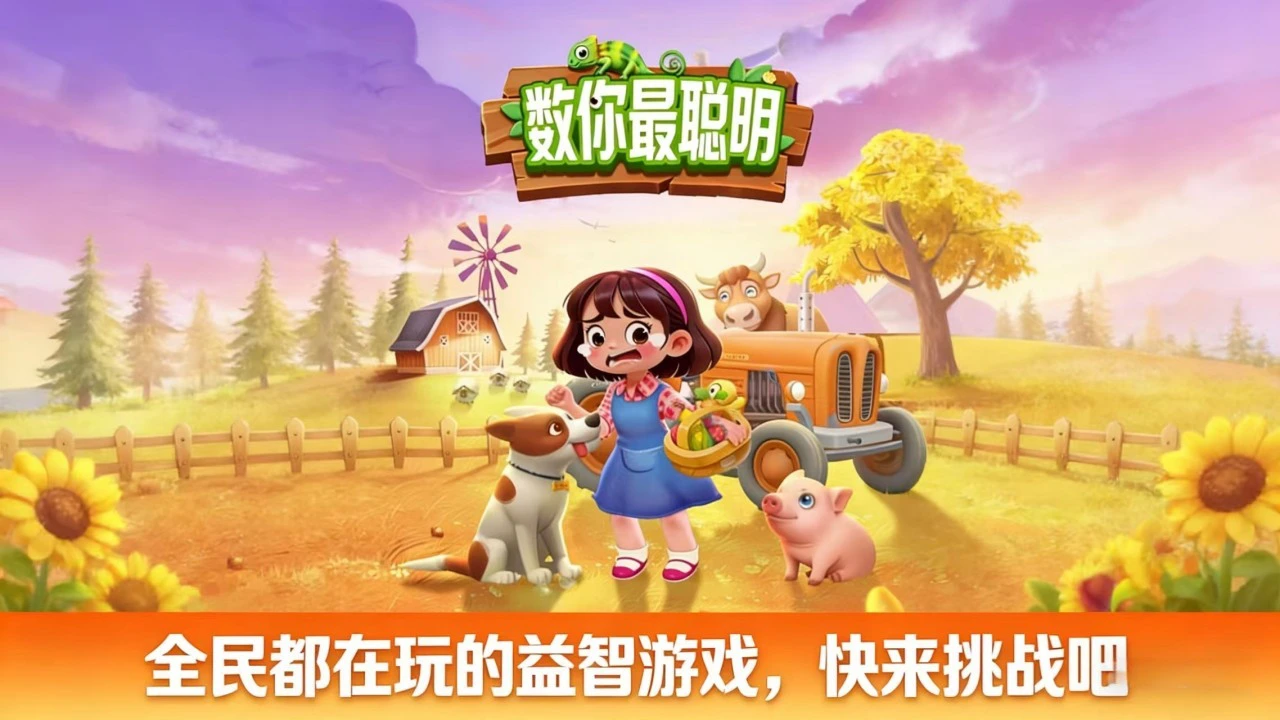 病毒逃生危机_4