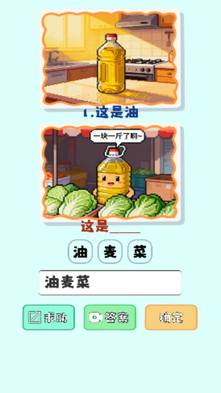 怪兽巢穴龙岛_2