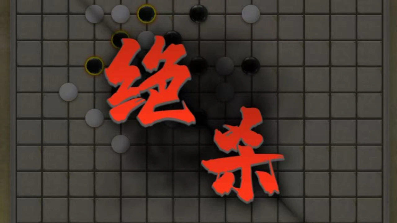 全民扫雷闯关游戏_6
