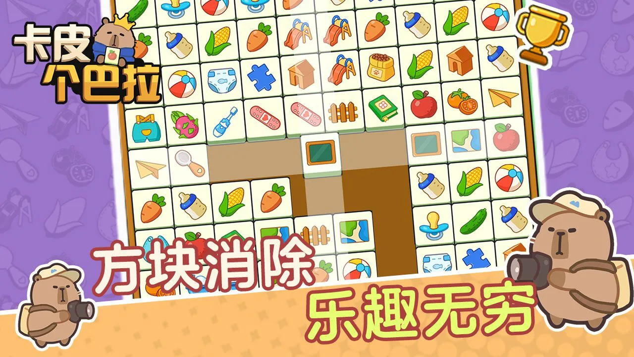 小车大冒险_5