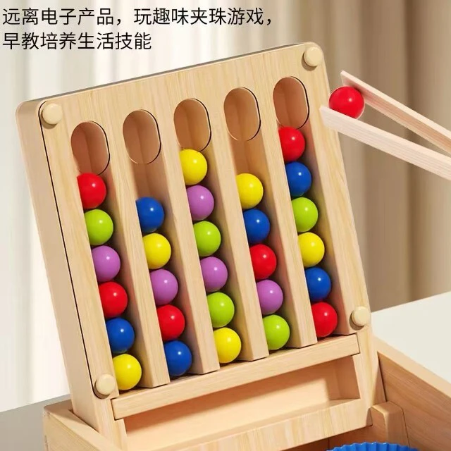 彩球夹夹乐ICON