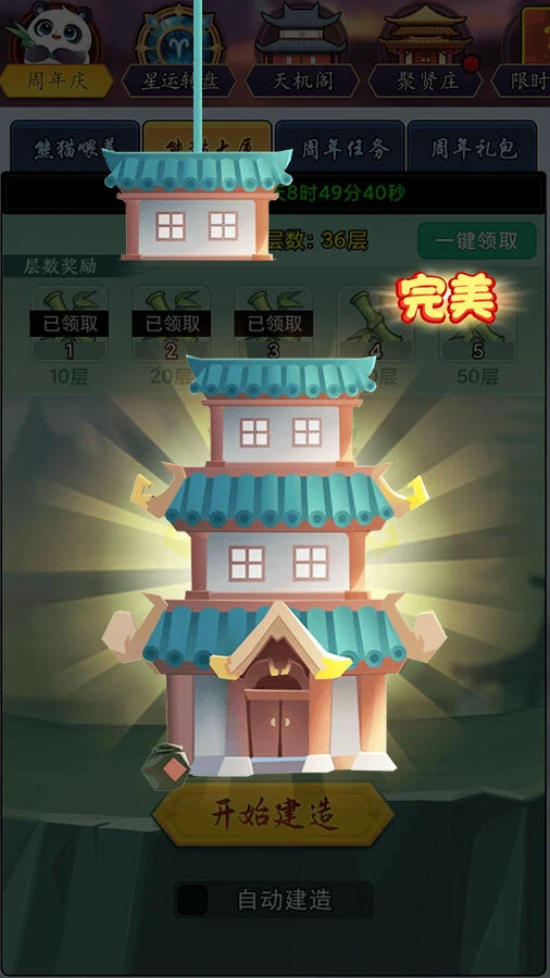 剑侠风云_1