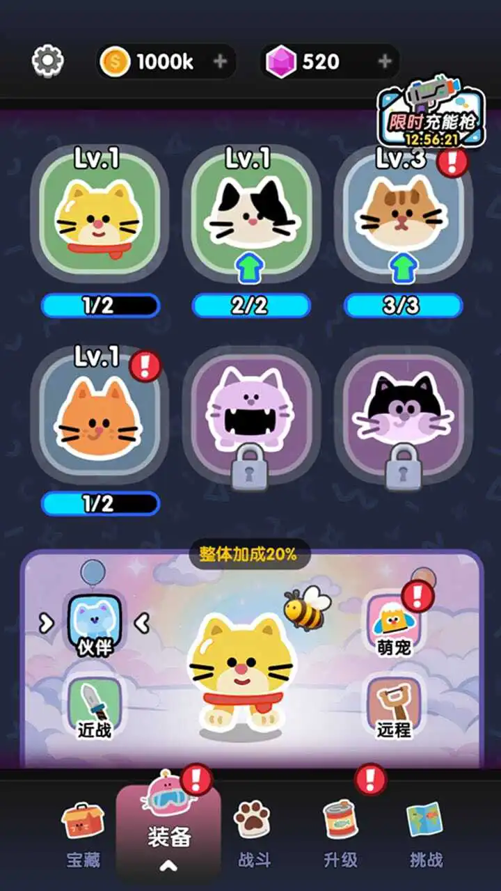 猫咪哈基米_3