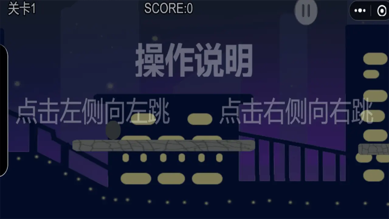滚到世界尽头_4