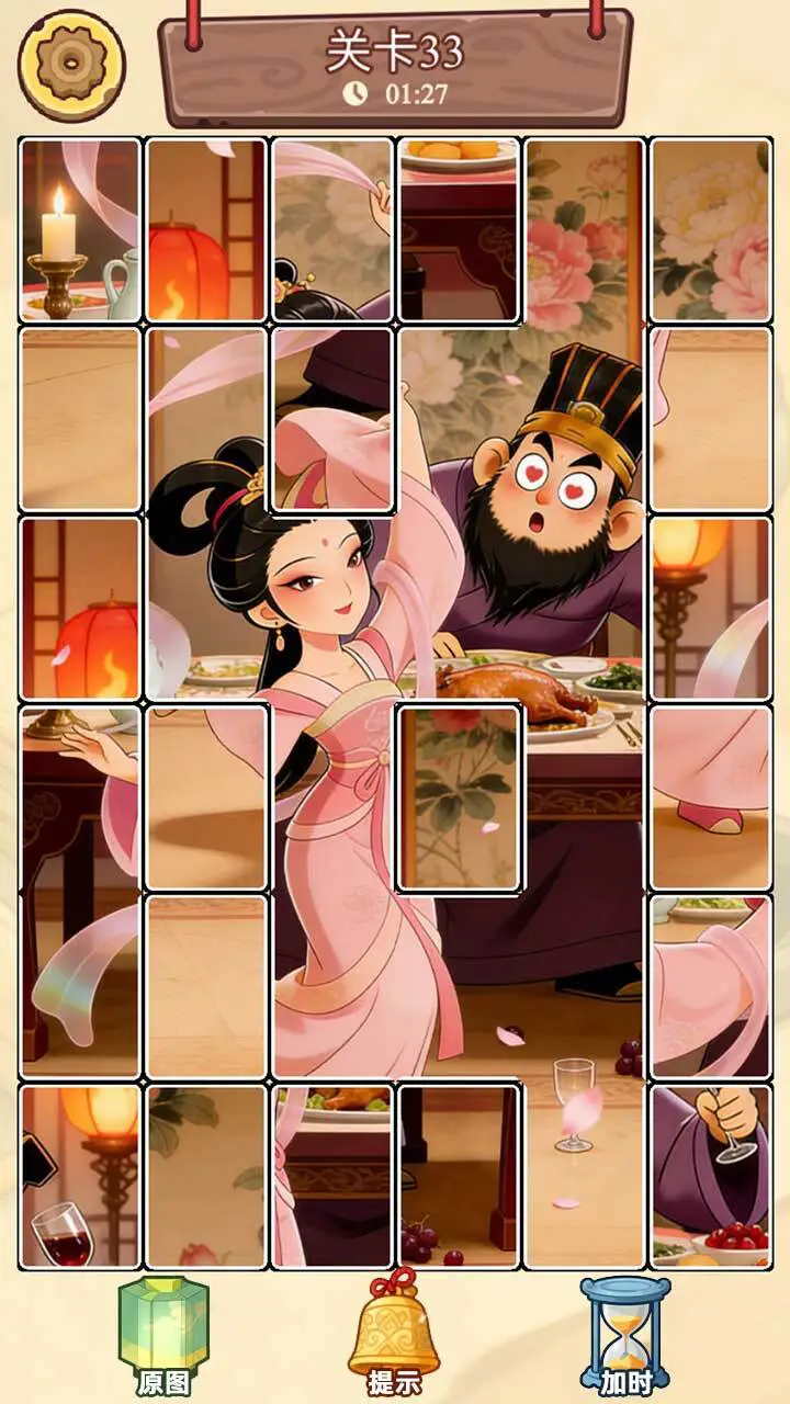 剧情操作大师_3