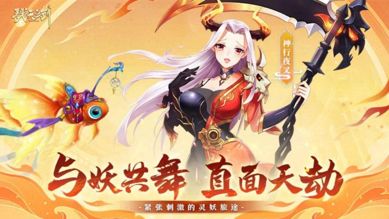 戮天之剑_1