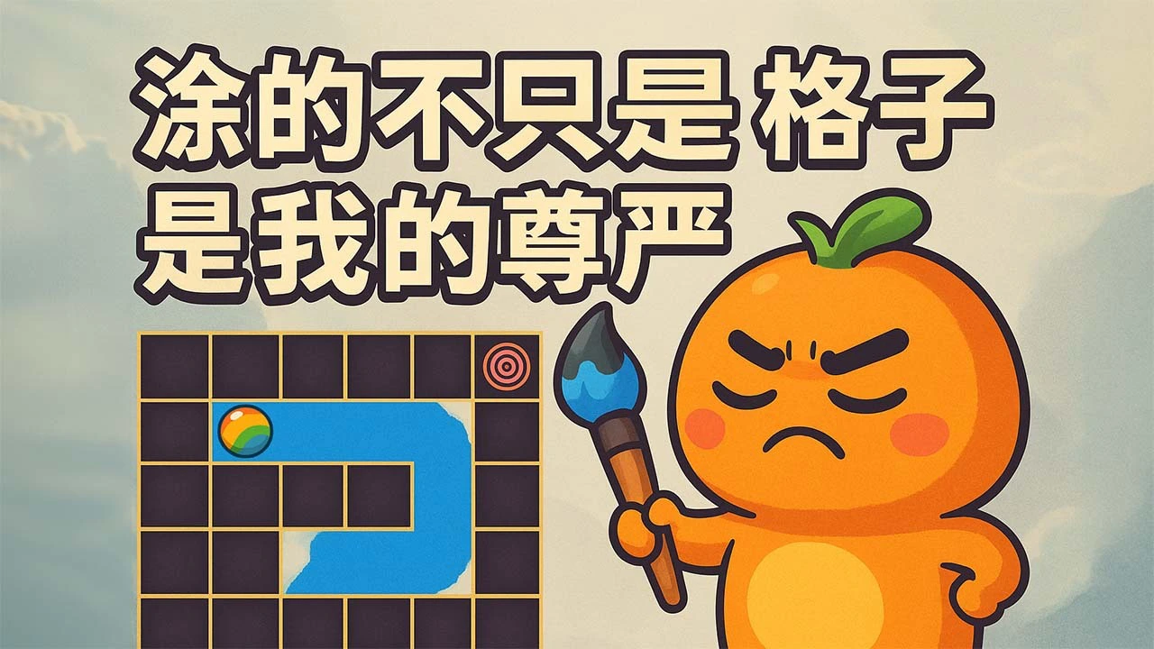迷宫彩绘_6