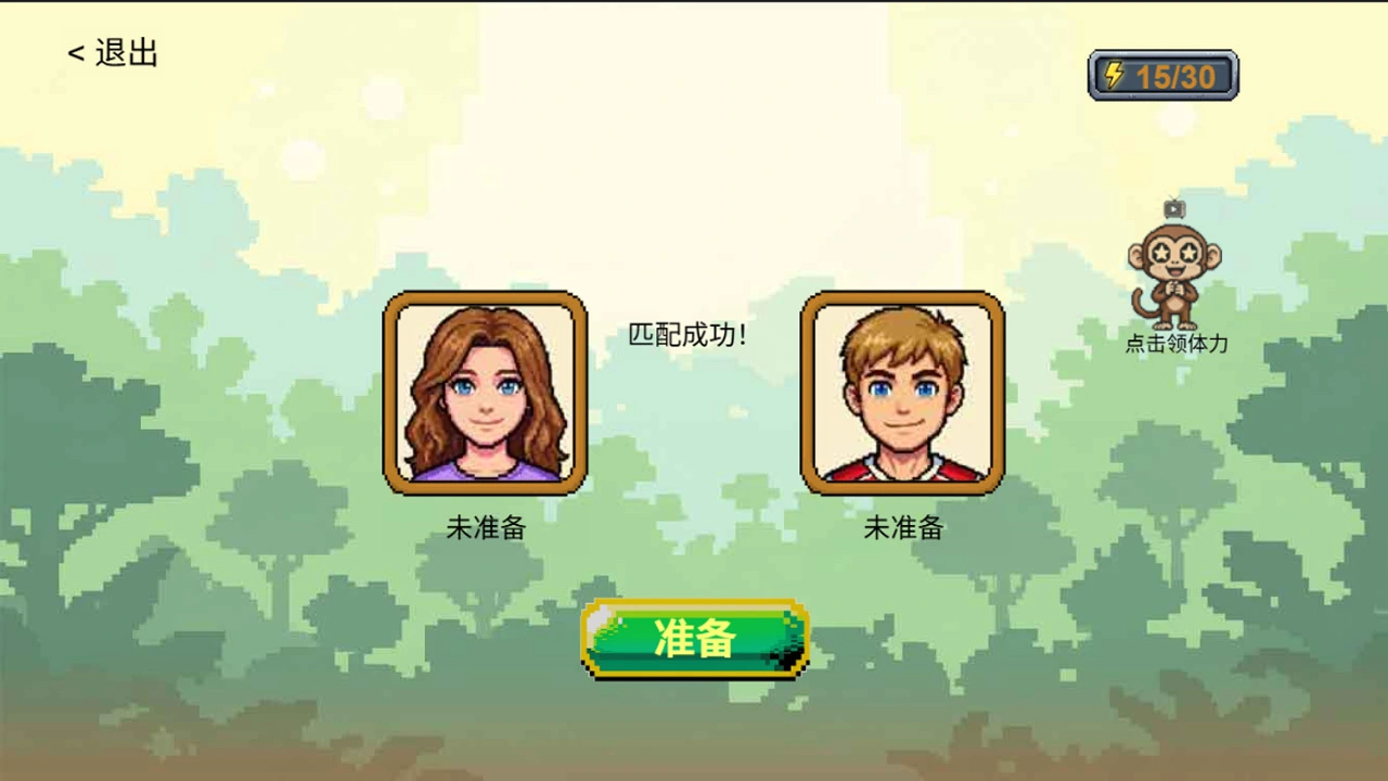 加减乘除大比拼_3