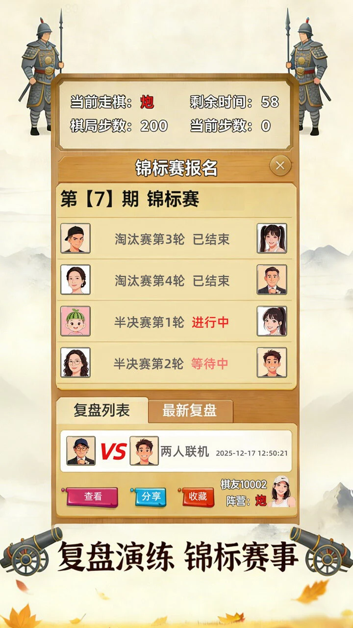 三炮十五兵_3