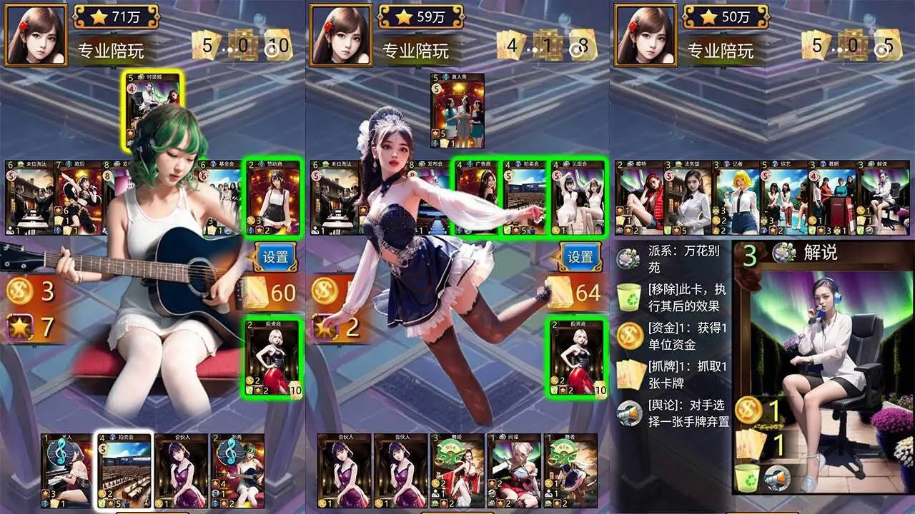 少女偶像大作战卡牌DBG_4
