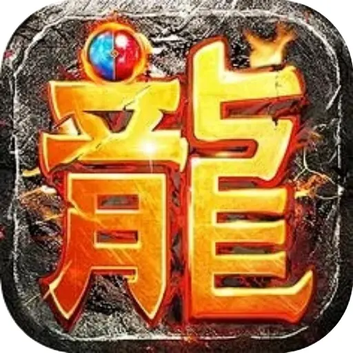 无双之王（移动）ICON