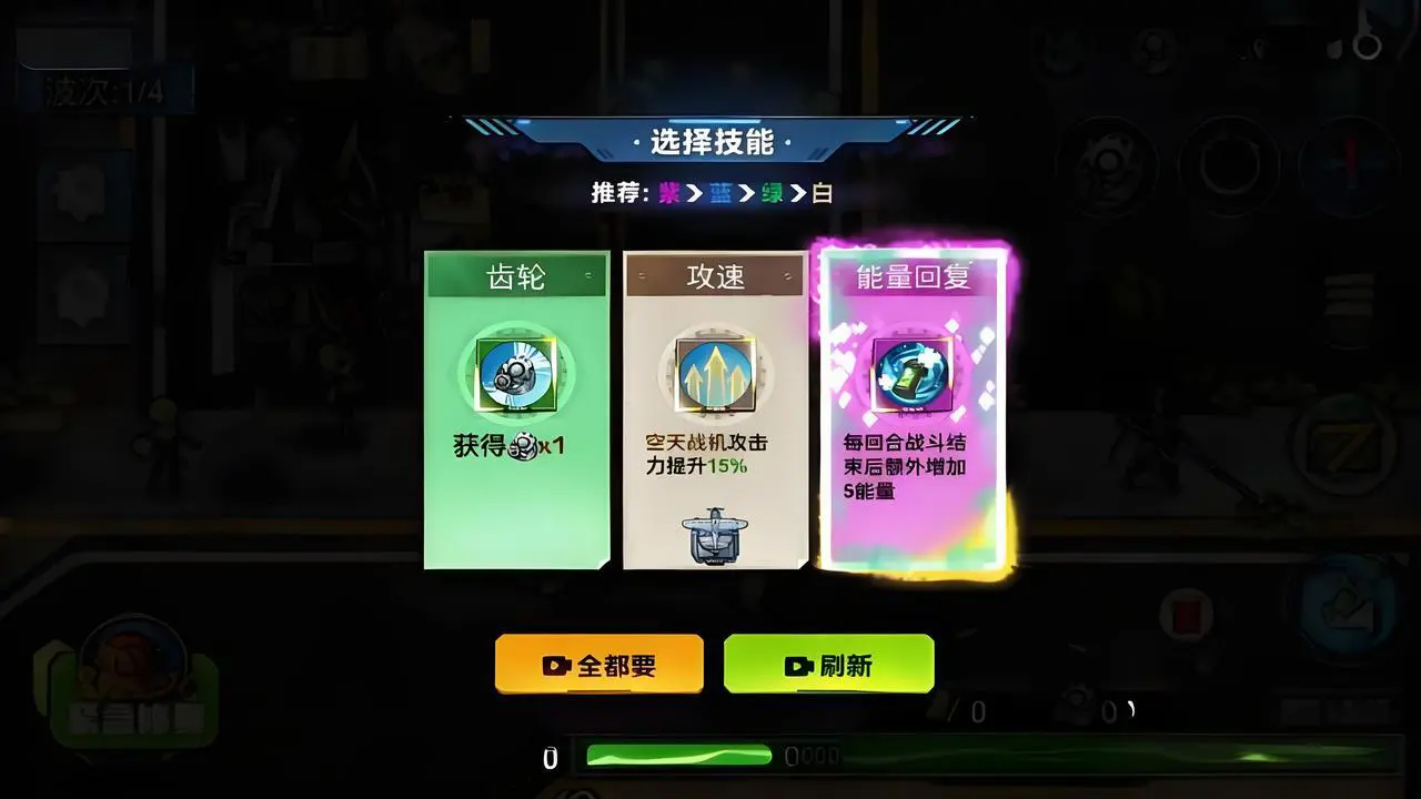 末日狂扫僵尸_4
