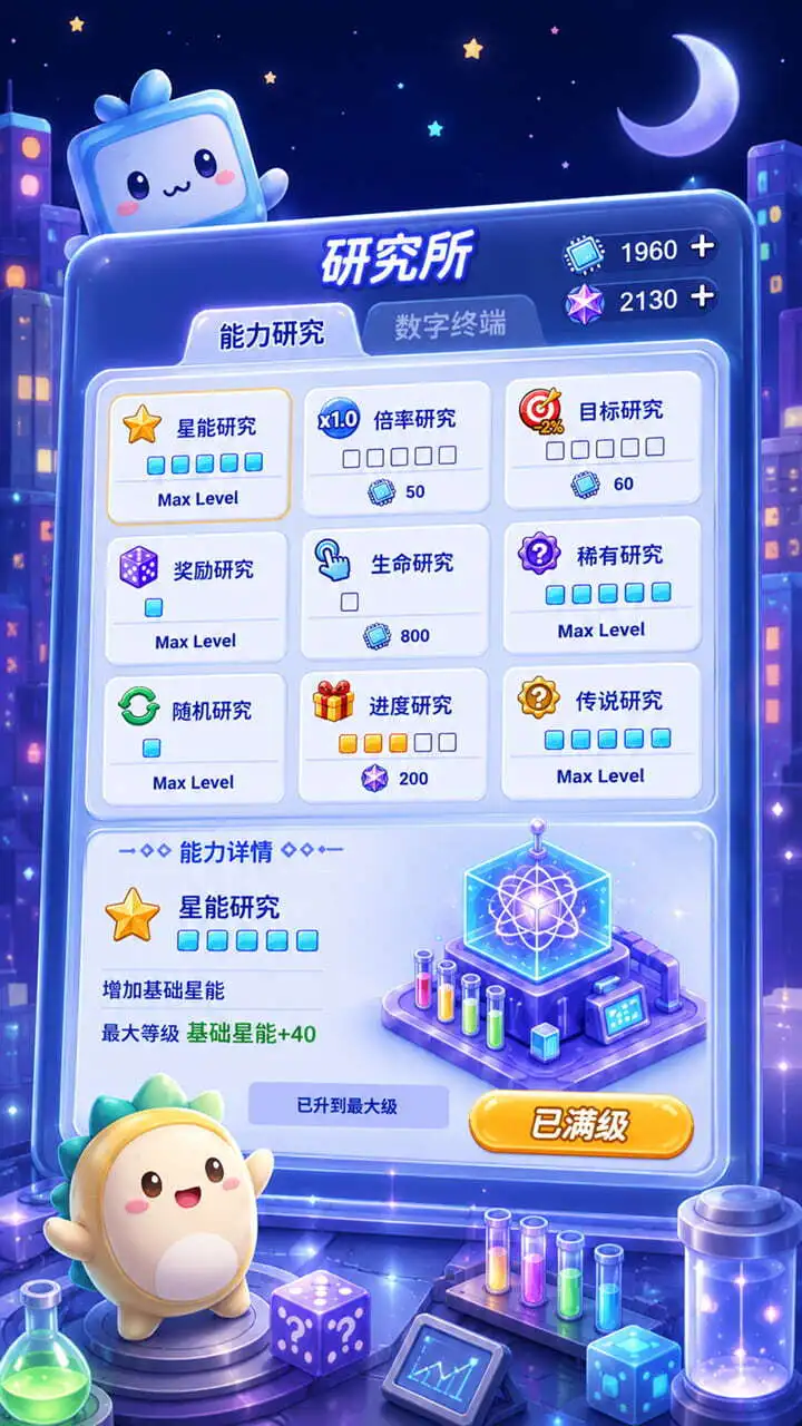 乱数王_3