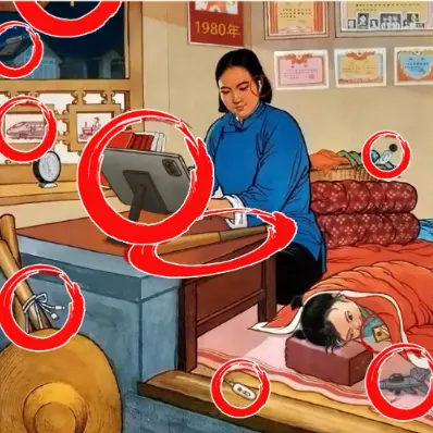 全民找茬益智闯关ICON