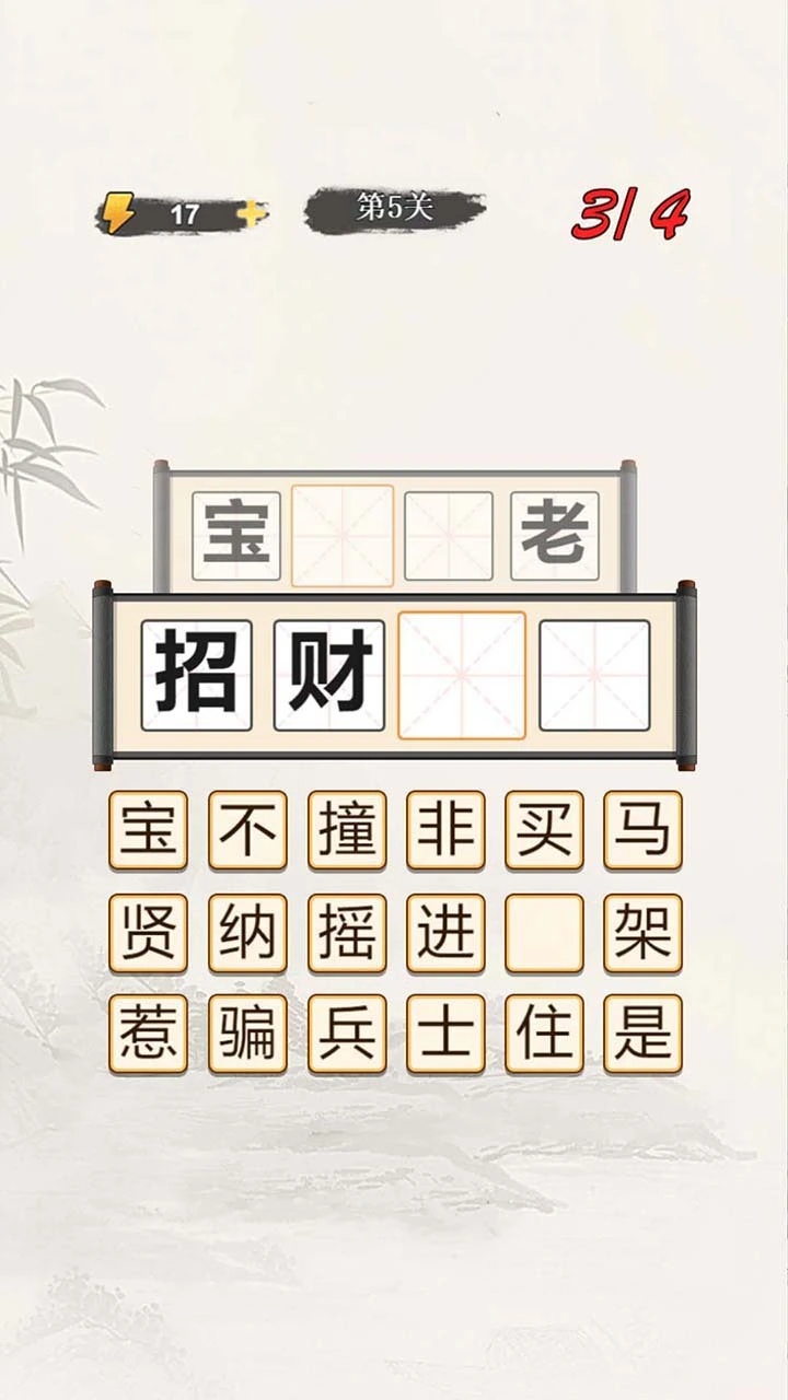 你别消我啦_3