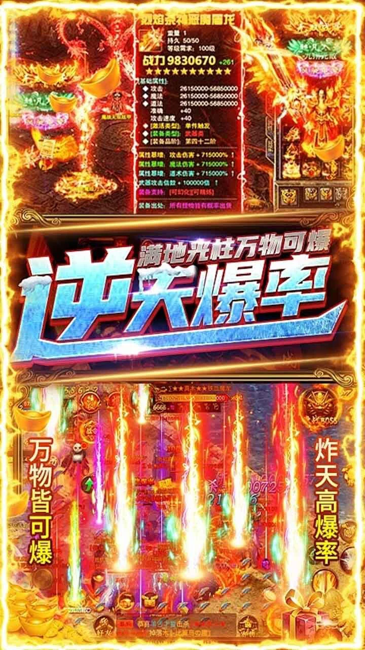 新誓记_4