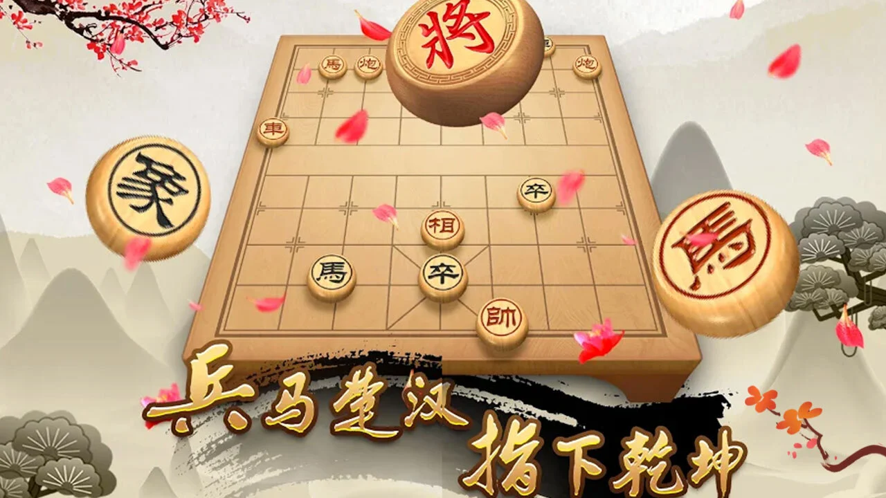 将帅对弈战棋_6