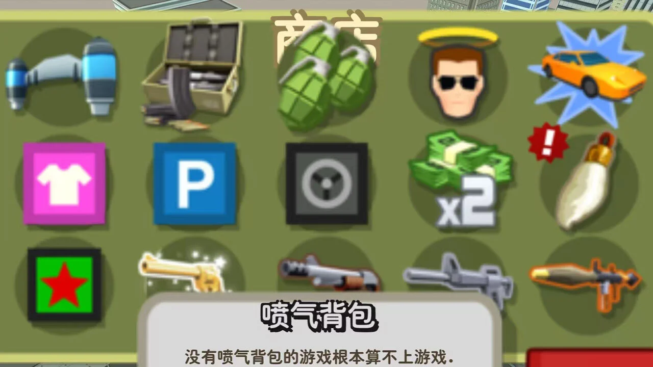 侠盗都市飞车_7
