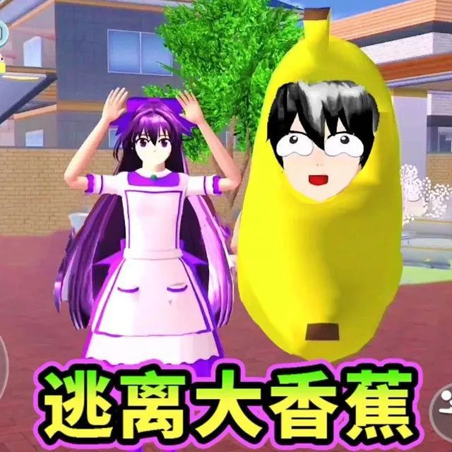 逃离大香蕉跑酷ICON