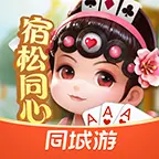 同城游宿松同心ICON