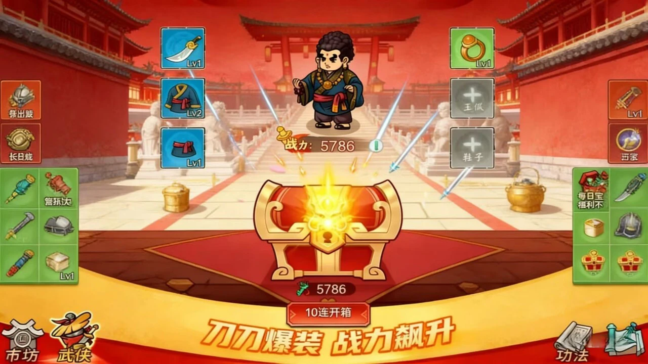 武林转刀幸存者_4