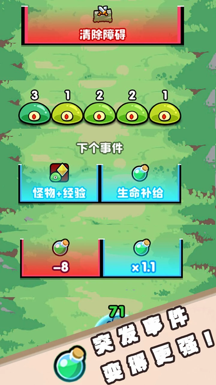 鼠鼠超进化_1