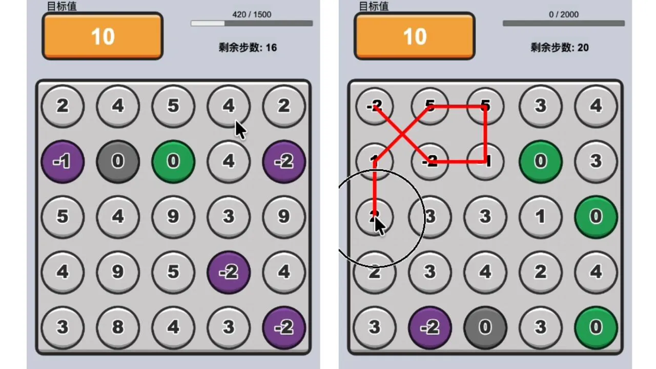 凑数大作战_5