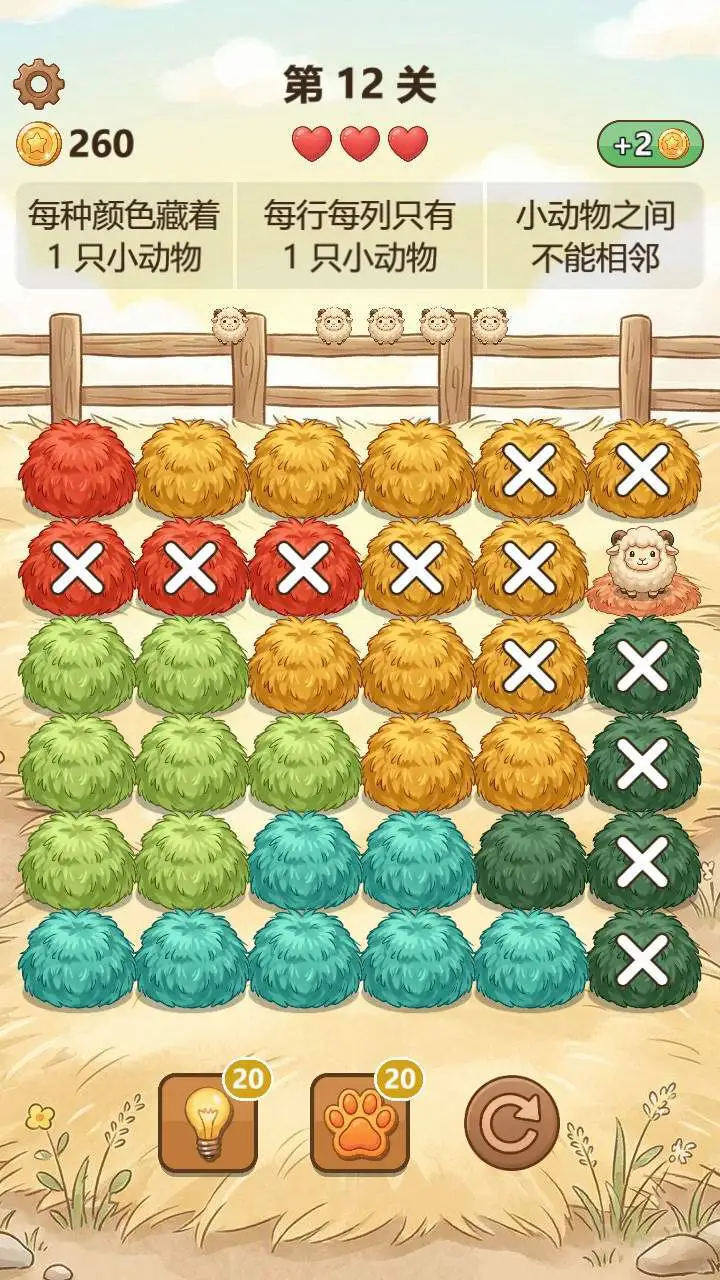 草垛找找_2