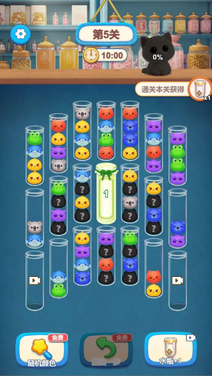 好想消除_2