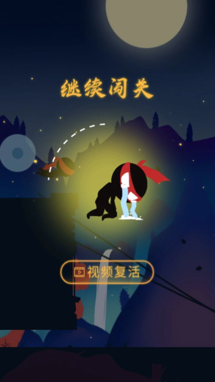忍者必须跑_3