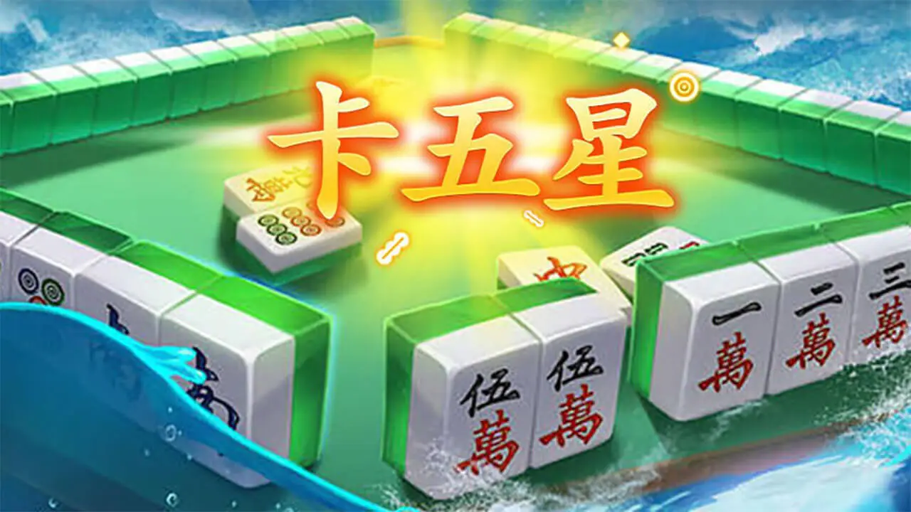 鄂州五十K_5