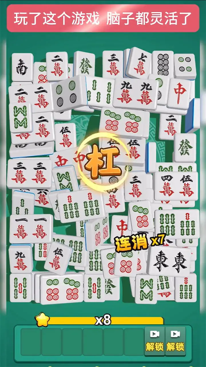 吃碰好好玩_1