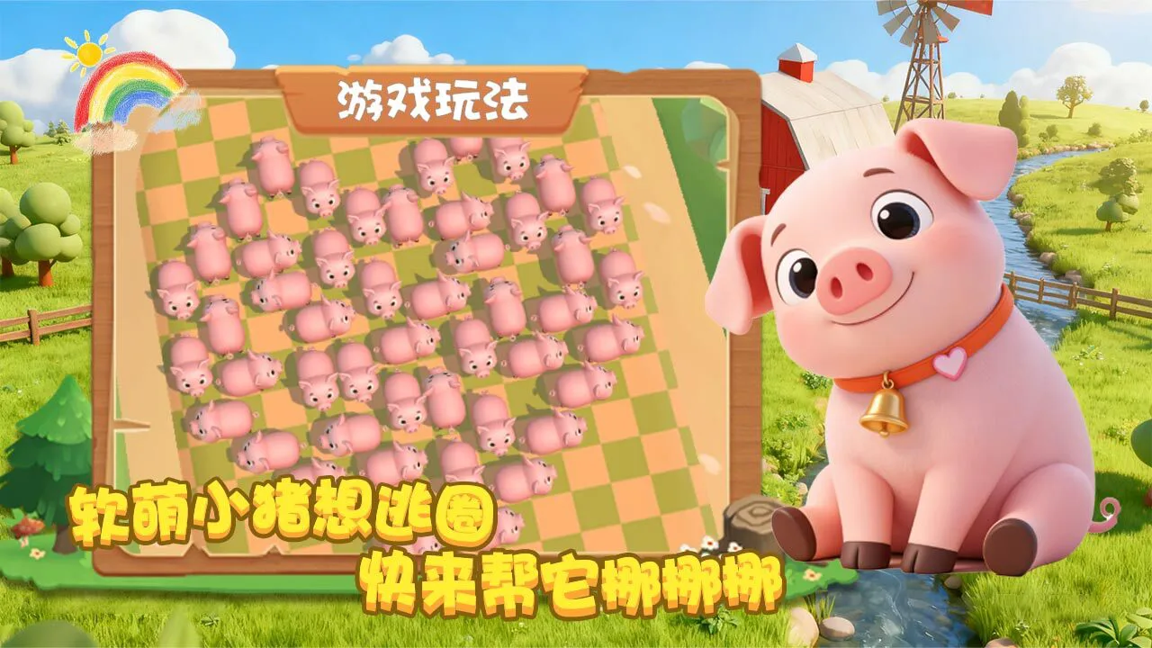 拯救小牛马_4
