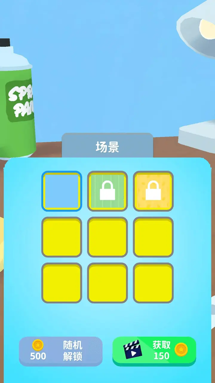 全面史诗大战模拟_2