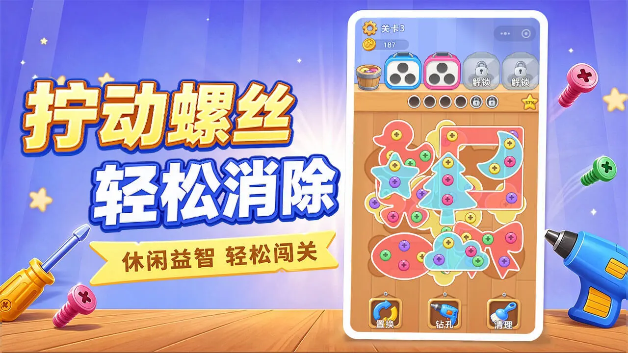 拆不过我吧_4