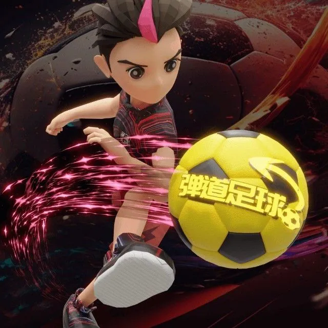 弹道足球ICON