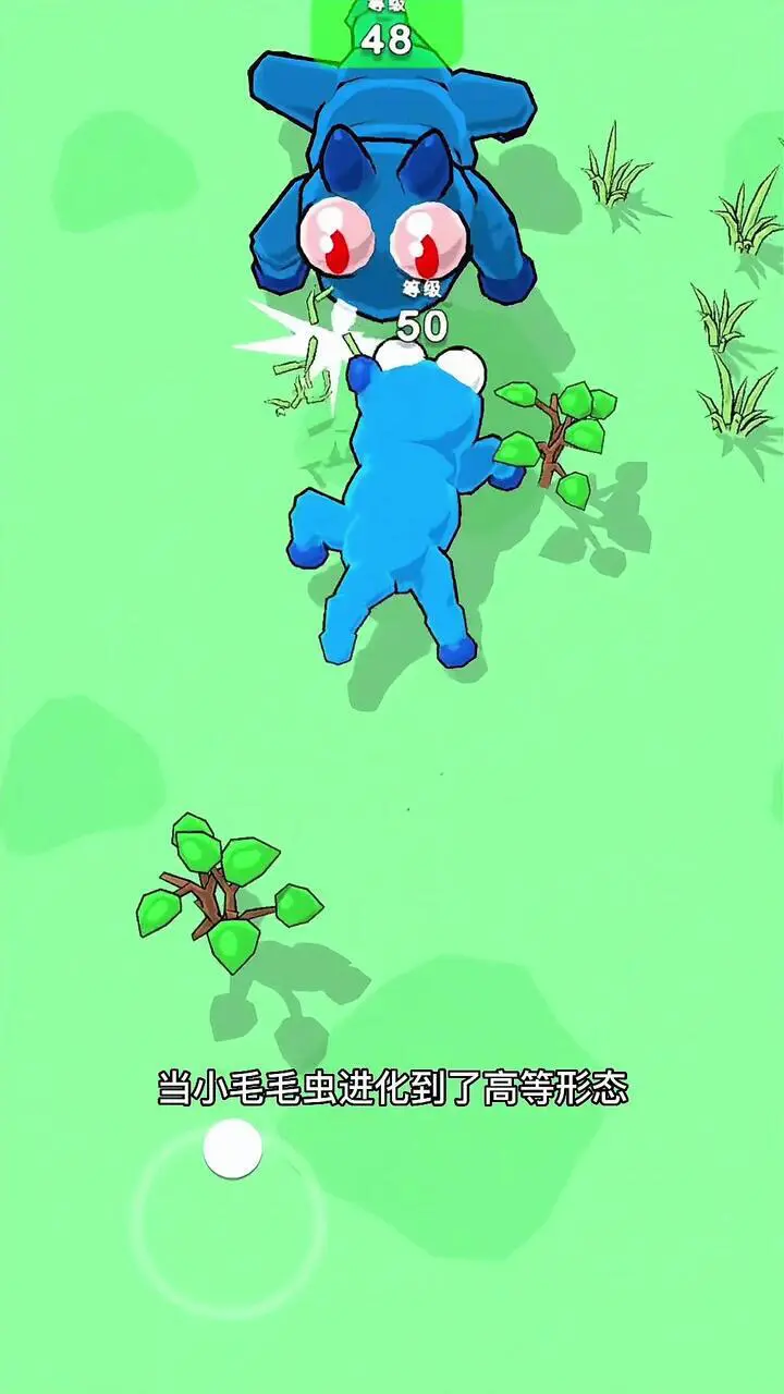 虫虫吞噬进化_1
