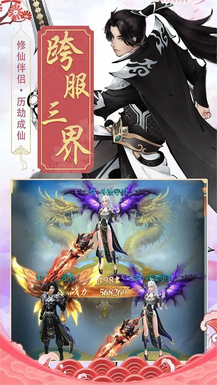 魔力女孩_4