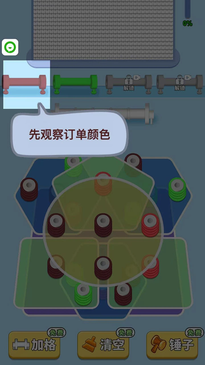 打螺丝织毛线_2