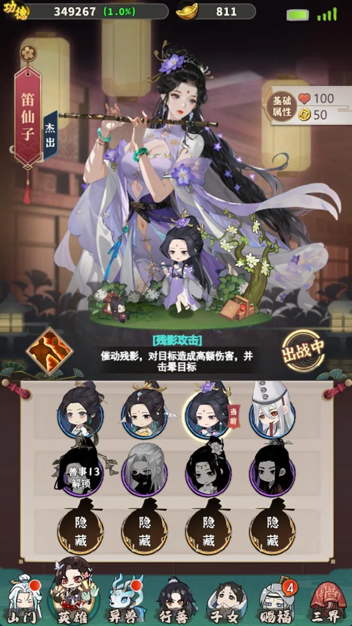 赐福令_1