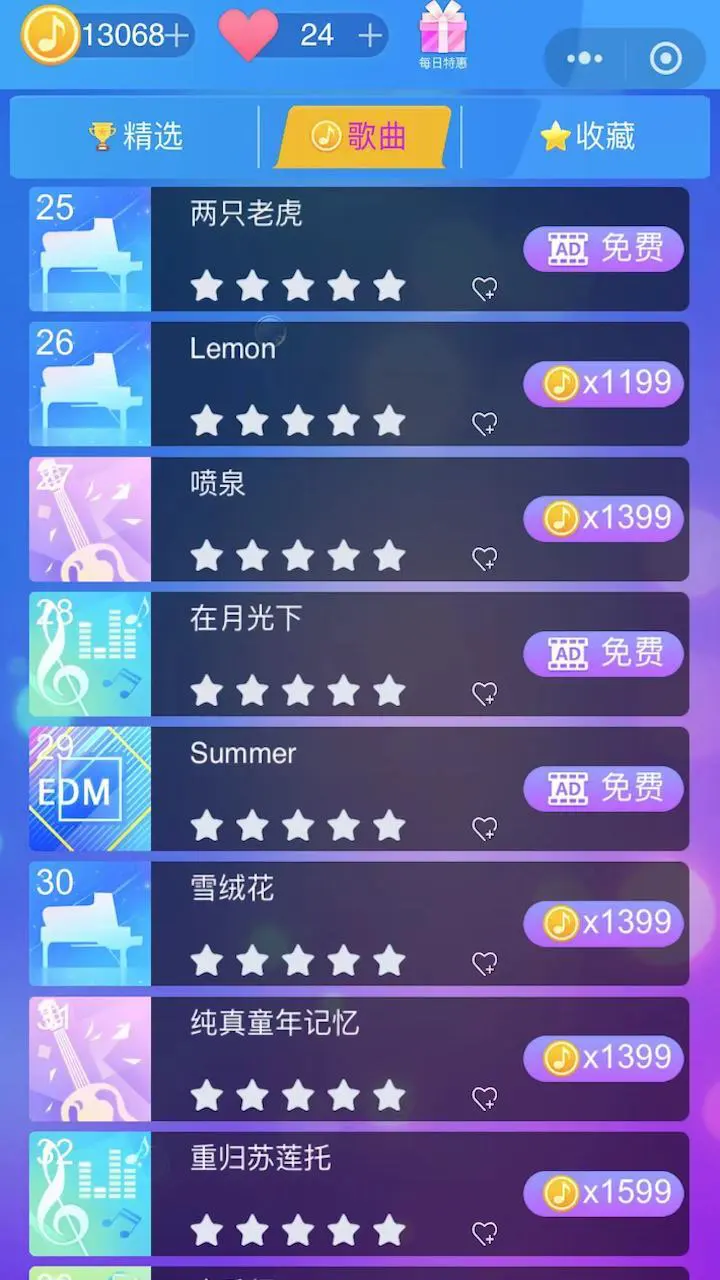 美妙钢琴块_2