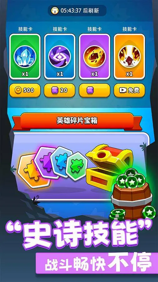 最强炮塔_2