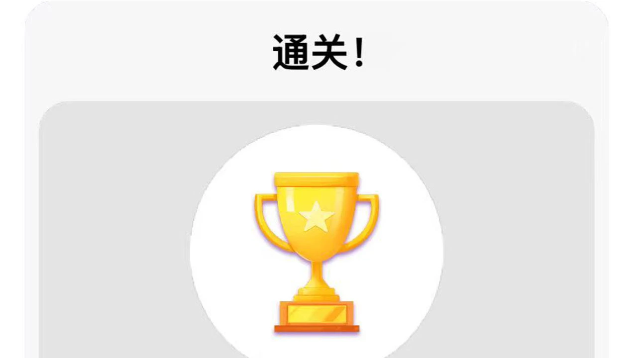箭了吗_5