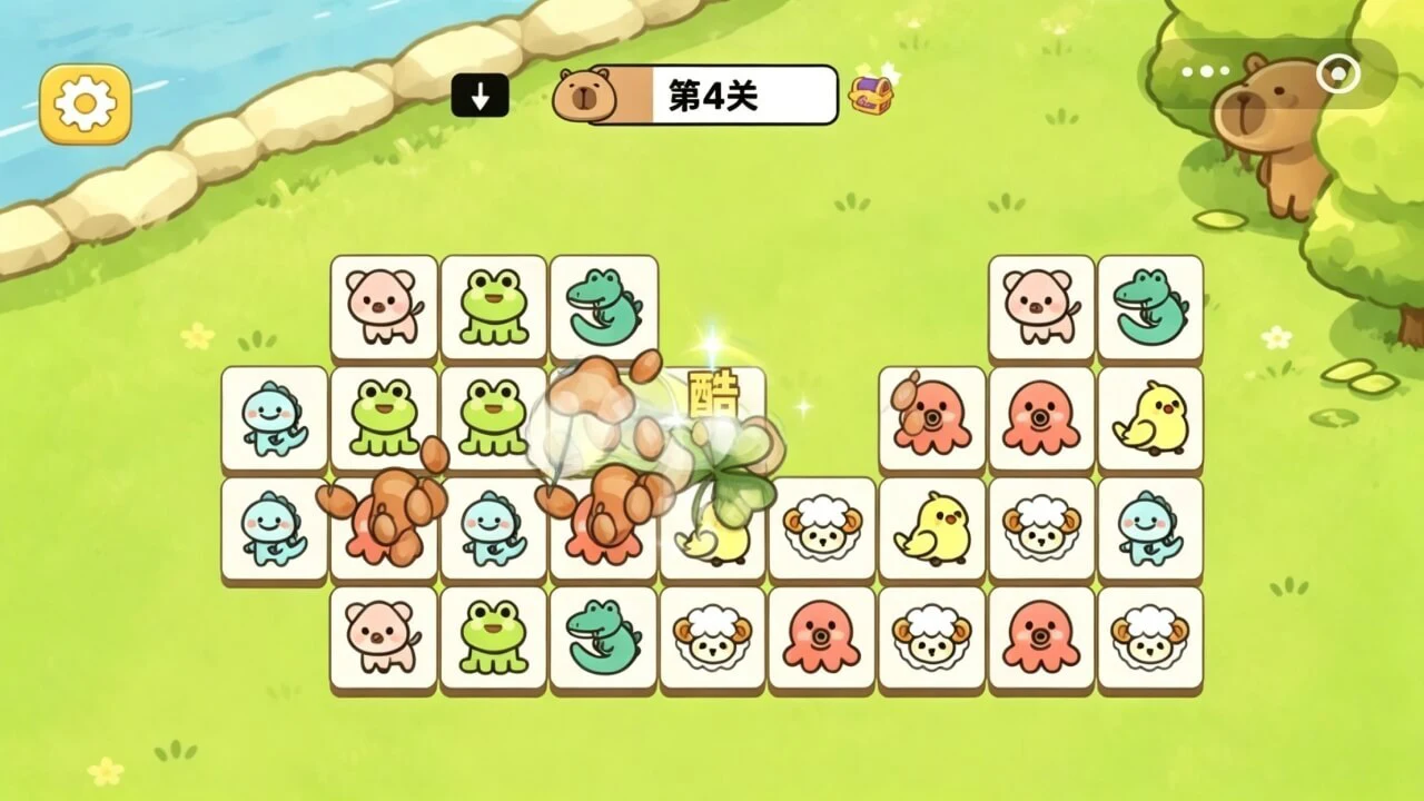 开心点连连看_6