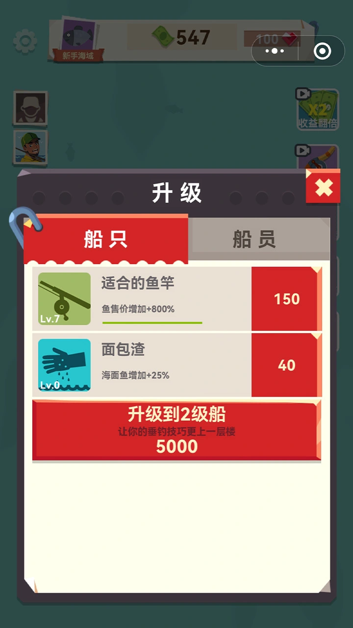 这不可能吧_3