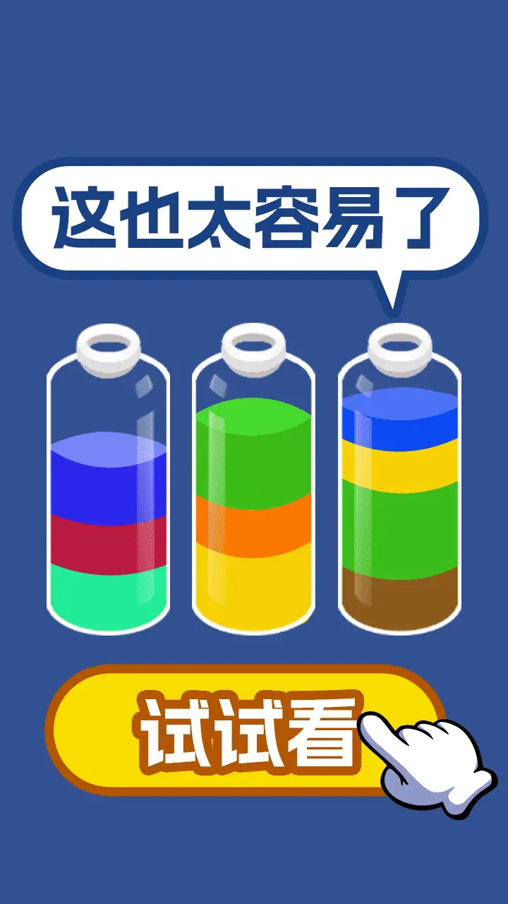 分色大师_1