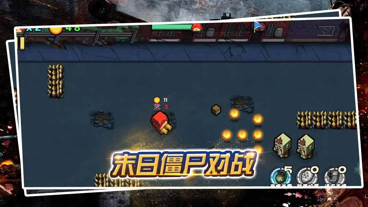 荒岛狙击枪战吃鸡_2