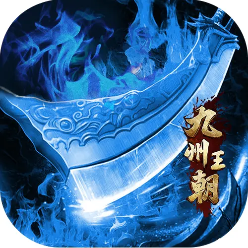 九州王朝ICON