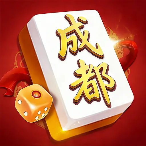 泰顺麻将ICON